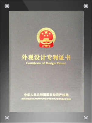 實(shí)用新型專利證書(shū)