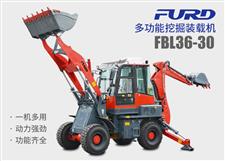 FBL36-30兩頭忙挖掘裝載機，工程用一體機
